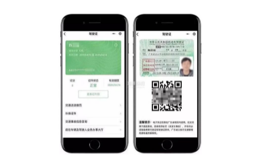 电子驾驶证可以代替实体证吗3