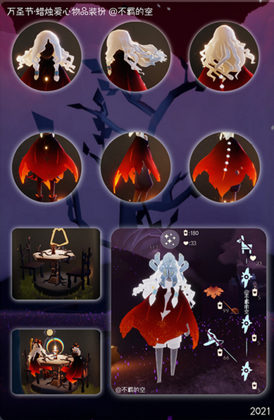 1630920354580720.png 图片.png
