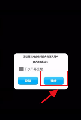 抖音新出了抖抖乐园在哪里?抖音抖抖乐园小程序介绍截图