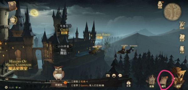 哈利波特魔法觉醒怎么开训练？训练场开启方法介绍[多图]图片1