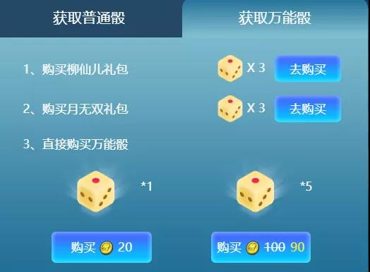 迷你世界月兔印章获得方法