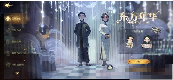 哈利波特魔法觉醒中秋灯谜暗号答案汇总：2021中秋灯谜暗号答案分享[多图]图片2