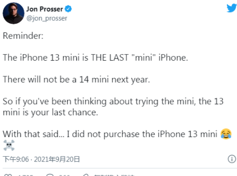 iphone14有mini吗2