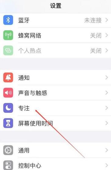 ios15爱心恋爱模式怎么设置