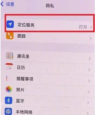 ios15爱心恋爱模式怎么设置