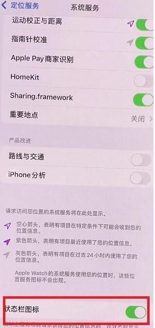 ios15爱心恋爱模式怎么设置