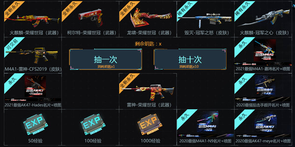 穿越火线荣耀世冠活动地址是多少？CF荣耀世冠链接网址介绍[多图]图片2