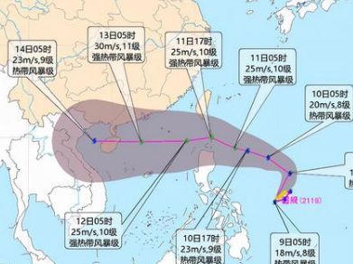 2021第18号台风圆规实时路径图最新消息