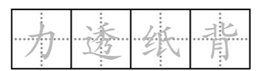 2021《支付宝》蚂蚁庄园10月11日每日一题答案（2）