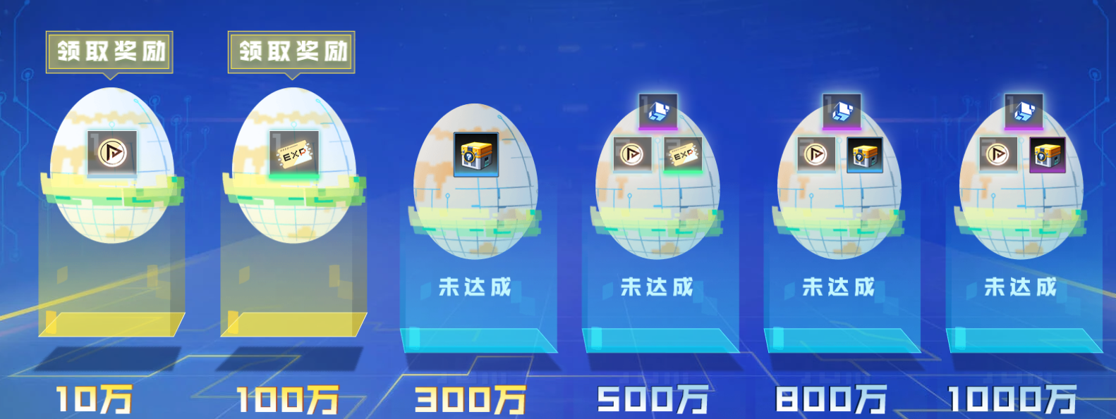 数码宝贝：新世纪预约奖励介绍