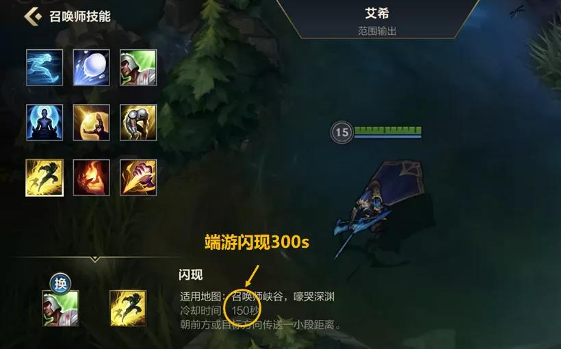 英雄联盟手游和端游的地图一样吗？手游和端游地图区别差异分析[多图]图片9