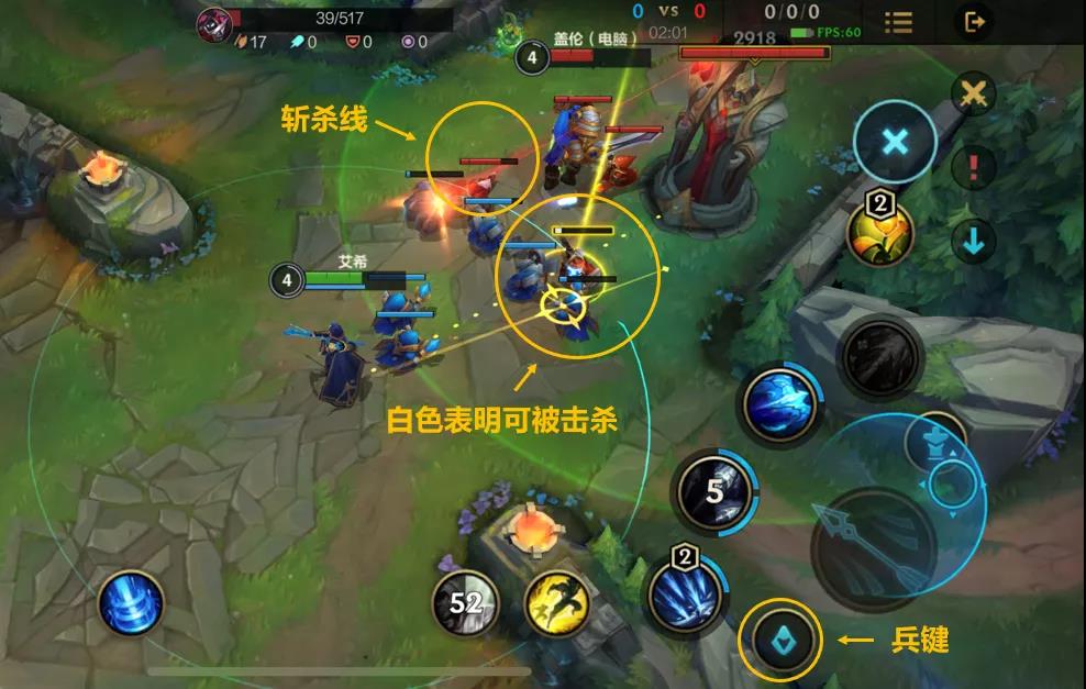 英雄联盟手游和端游的地图一样吗？手游和端游地图区别差异分析[多图]图片11