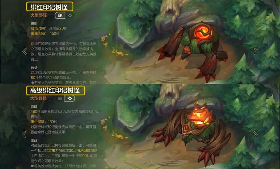 英雄联盟手游和端游的地图一样吗？手游和端游地图区别差异分析[多图]图片18