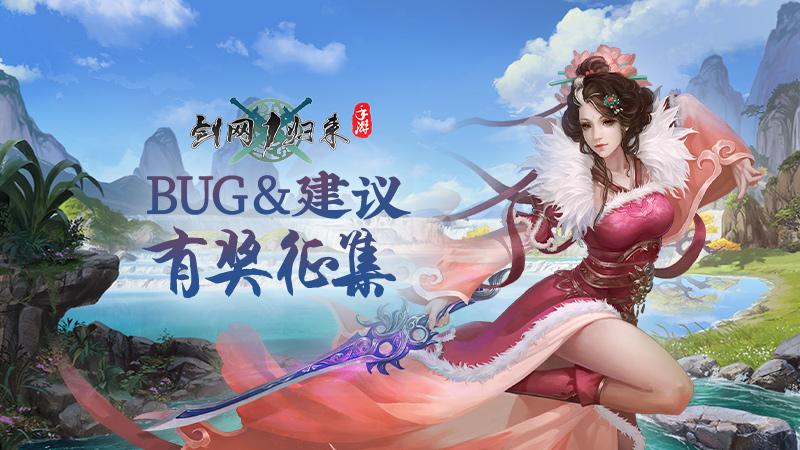 剑网1归来手游哪个职业厉害？开局新手门派职业选择推荐[多图]图片1