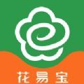 花易宝