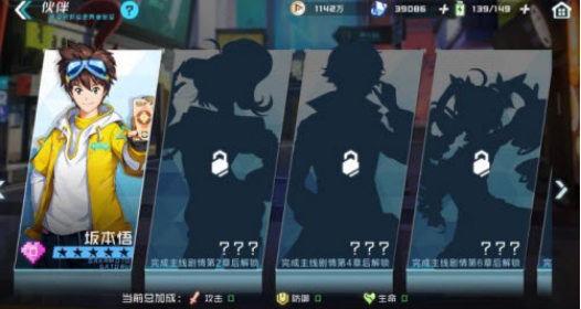 数码宝贝：新世纪每日竞猜活动介绍