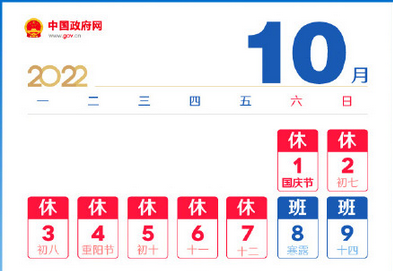 1635212734180703.png 图片.png