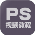 PS修图教程