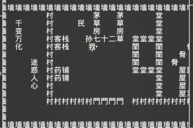 知识就是力量第35关怎么过？知识就是力量第三十五关通关攻略[多图]图片2