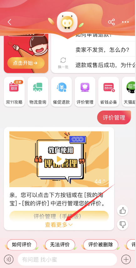 1636108535799178.png image.png
