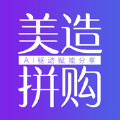 美造拼购app