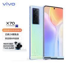 华为nova9pro和vivox70有什么不一样?华为nova9pro和vivox70对比介绍截图