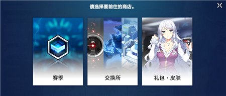 异界事务所赛季商店双11新增商品一览
