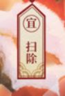 精灵之境华年古栈玩法介绍
