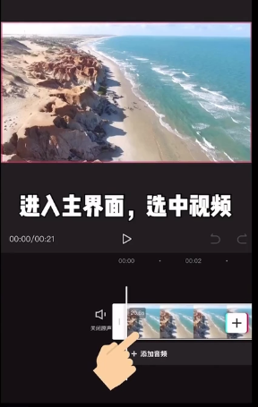 剪映曲线变速功能怎么使用