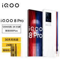 iqoo8和小米11有什么不同?iqoo8和小米11对比介绍