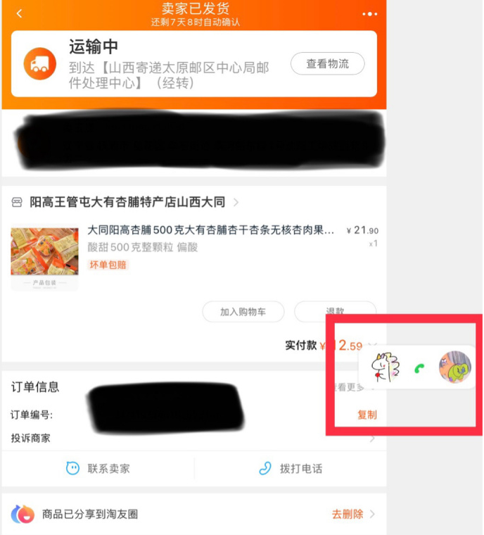 1637819394327676.png image.png