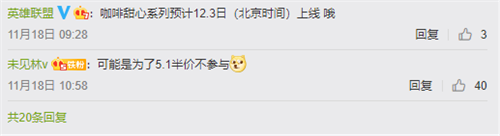 英雄联盟手游s4赛季什么时候开始 s4更新时间介绍