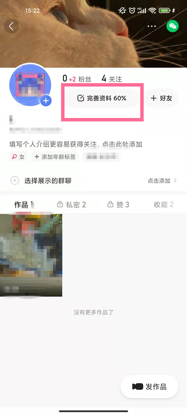 快手怎么更换头像挂件?快手设置头像挂件方法介绍