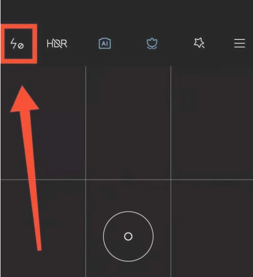 小米11pro拍照闪光灯如何开启?小米11pro拍照闪光灯如何开启方法截图