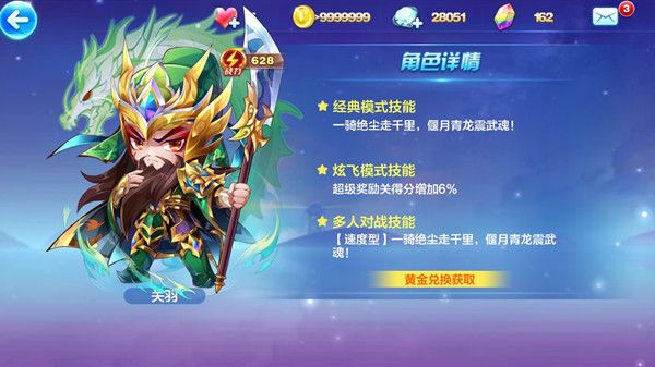 天天酷跑搭配排行榜前十名_天天酷跑8月10日克隆战限定坐骑小丑库卡高分搭配推荐