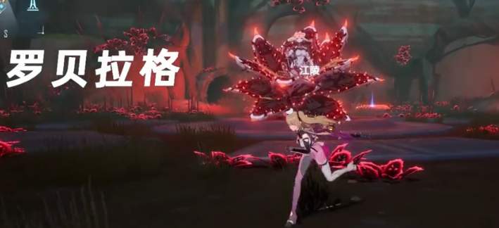 幻塔沉睡花姬boss在什么地方？幻塔沉睡花姬boss位置一覽截圖