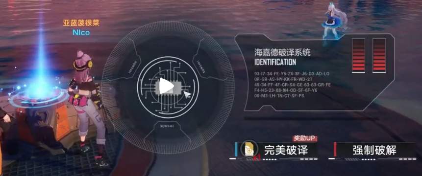 幻塔急凍機(jī)甲boss在什么地方?幻塔暴走赤蝎boss位置一覽截圖