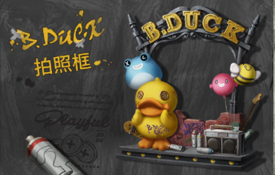 第五人格小黃鴨聯動活動什么時候上線?第五人格BDuck聯動活動介紹截圖