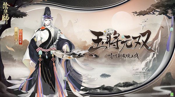 阴阳师斗技排名显示如何设置?阴阳师斗技排名显示设置方法截图