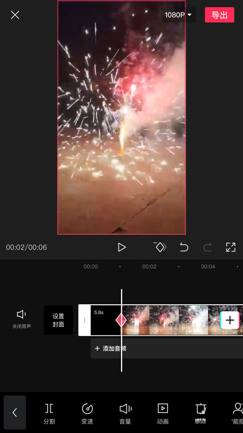 剪映视频画面怎么添加渐变色?剪映视频画面添加渐变色的方法截图