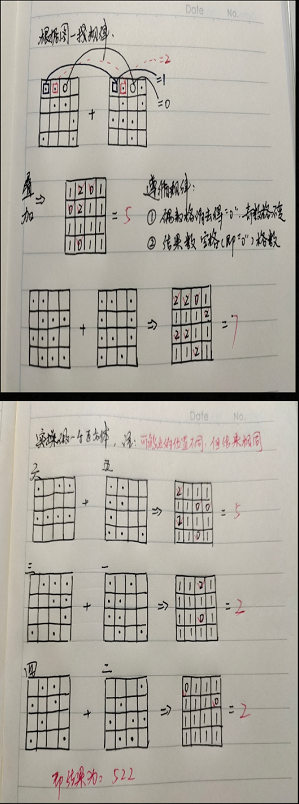 crimaster犯罪大师时过境骞答案3