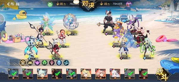 双生幻想东海明珠剧情挑战第二章通关攻略