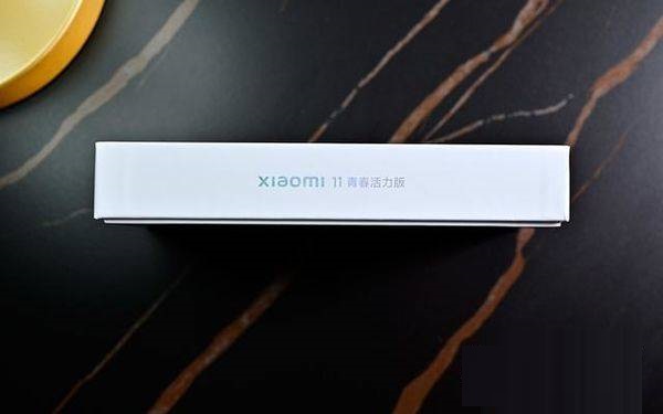 小米11青春活力版性价比怎么样?小米11青春活力版的性价比介绍截图