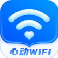 心动WiFi App