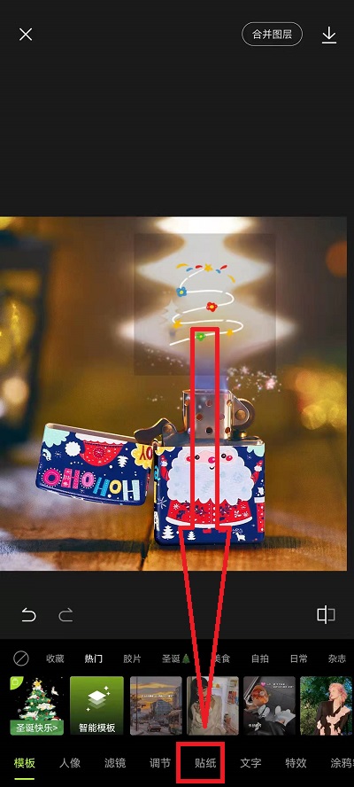 打火机圣诞树怎么弄？醒图打火机圣诞树制作方法[多图]图片2