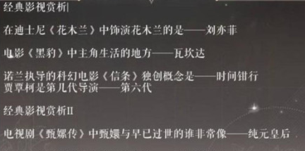 绝对演绎公司培训教室题目答案分享