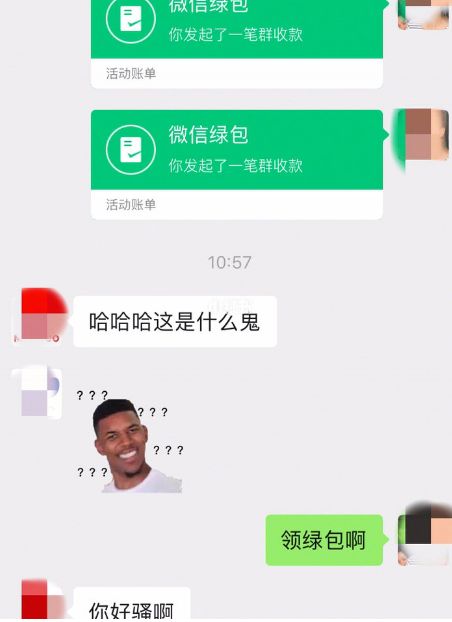 微信绿包怎么发？给好友发绿包方法介绍[多图]图片2