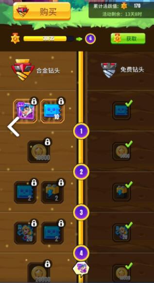 明日特攻队新手攻略 最强人物培养推荐[多图]图片2