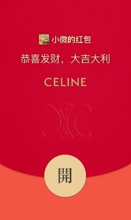 2022微信哔哩哔哩红包封面序列号大全：微信红包封面预约领取时间地址[多图]图片6