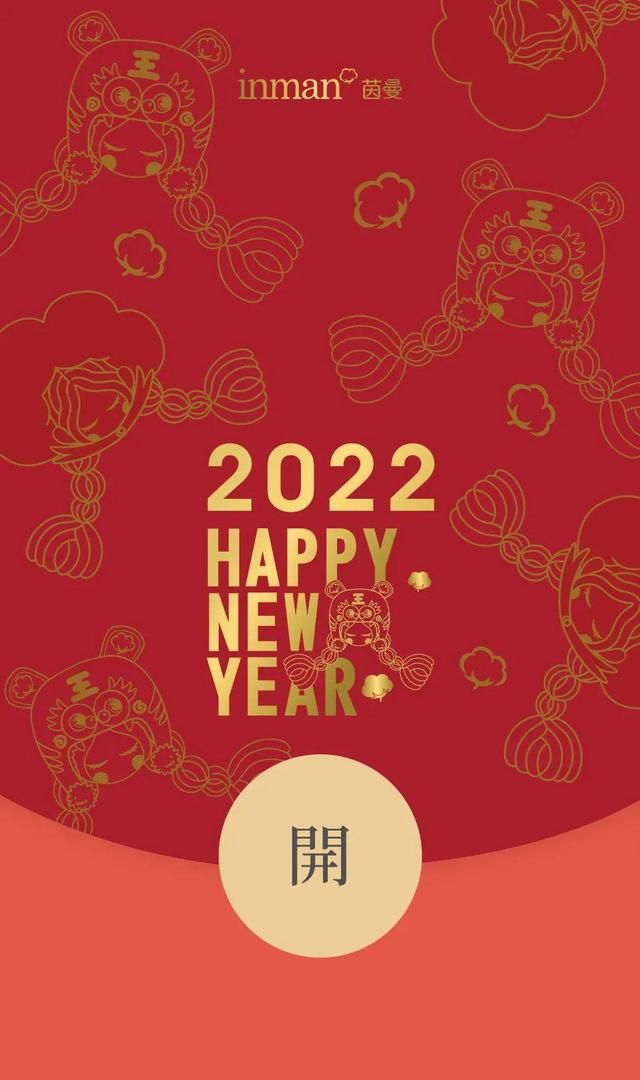 2022微信哔哩哔哩红包封面序列号大全：微信红包封面预约领取时间地址[多图]图片37